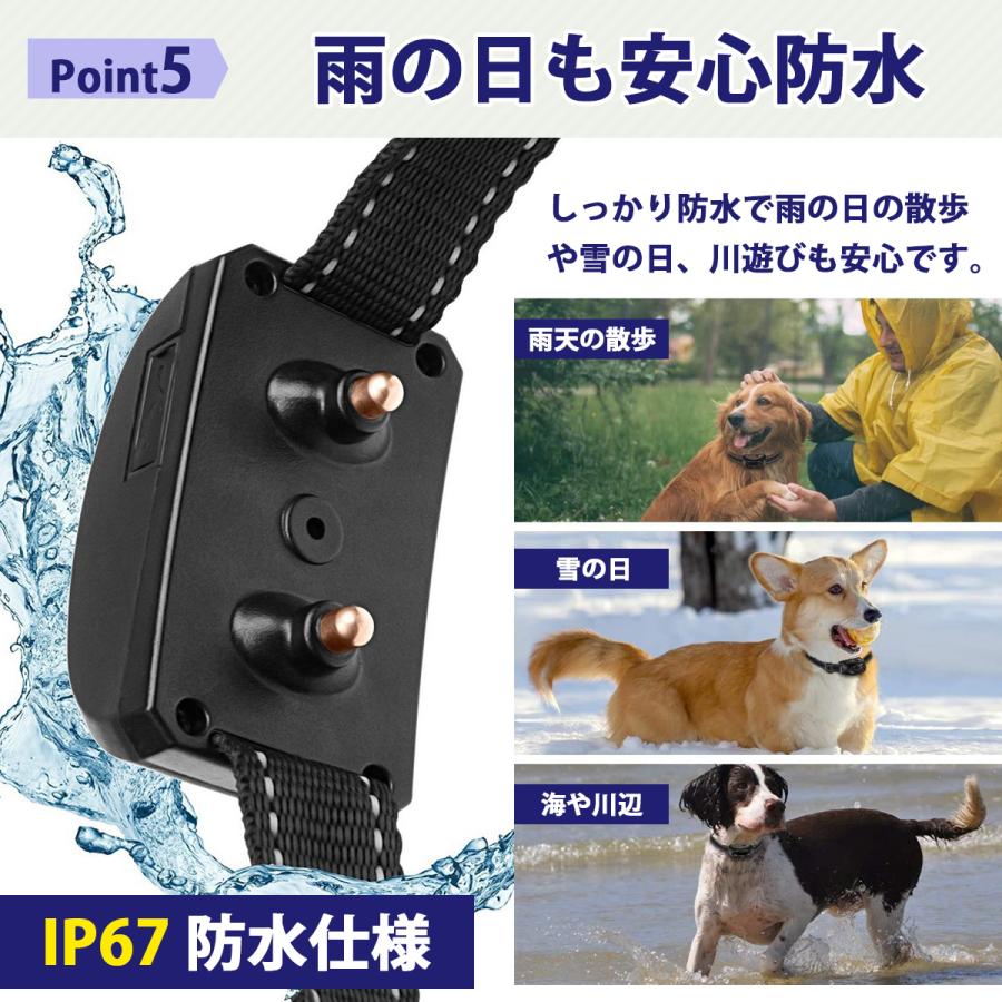 犬 しつけ 無駄吠え防止 無駄吠え防止グッズ 首輪 しつけ首輪 無駄吠え