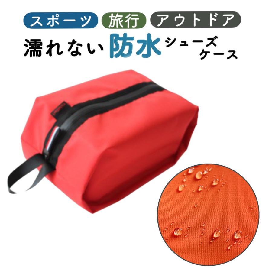 サッカースパイク　シューズケース　袋 adidas（アディダス） シューズバッグ シューズケース スパイクケース