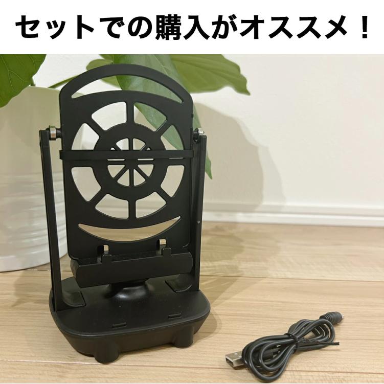 コードのみ】 スマホスインガー 振り子 スマホ スイング コード2個