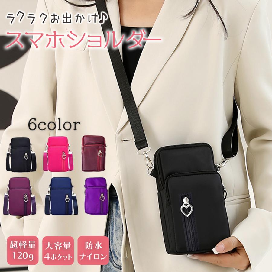 【青空そらこ様】ショルダーバッグ ハンドバッグスマホポーチ ポシェット 青空そらこ様】ショルダーバッグ ハンドバッグスマホポーチ ポシェット