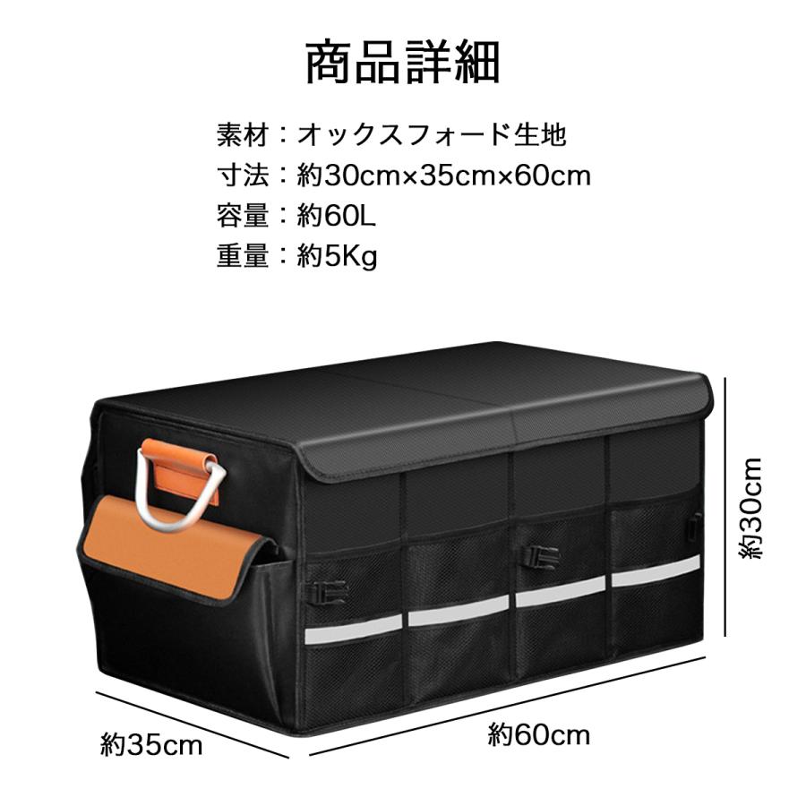 車 トランク 収納 ボックス 収納グッズ 棚 トレイ ブランケット
