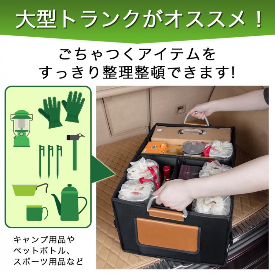 車 トランク 収納 ボックス 収納グッズ 棚 トレイ ブランケット