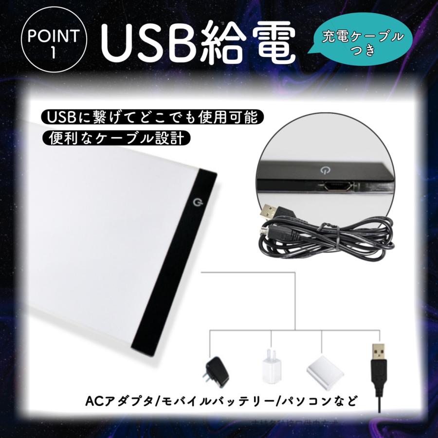 トレース台 ライトテーブル A4 LED ダイヤモンドアート 光る ト