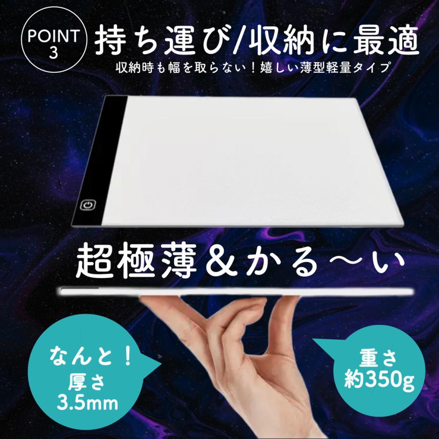 トレース台 ライトテーブル A4 LED ダイヤモンドアート 光る ト