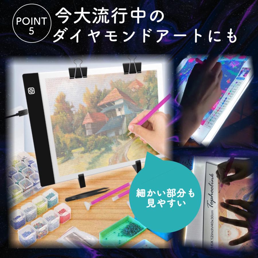 トレース台 ライトテーブル A4 LED ダイヤモンドアート 光る ト