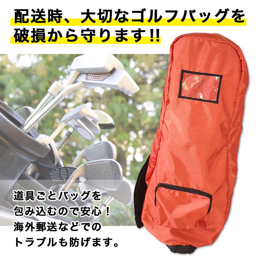 カバー ゴルフバッグ ゴルフ トラベルカバー キャディバッグ カバー ゴルフバッグ ゴルフ トラベルカバー キャディバッグ