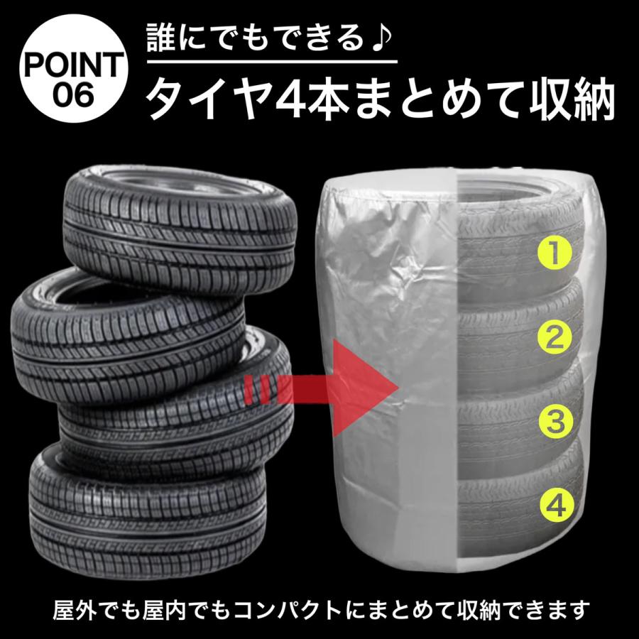 タイヤカバー 屋外 軽自動車 4本 タイヤ 保管 カバー 防水 ホイール
