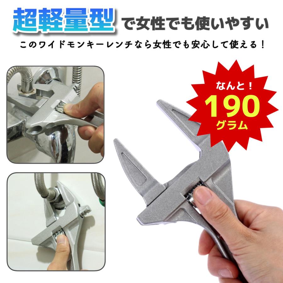 ラチェット式クイックスパナ 020104 モンキーレンチ全長 256mm 高耐久 レンチ ラチェット式モンキーレンチ」の人気商品一覧 | 安い商品を通販