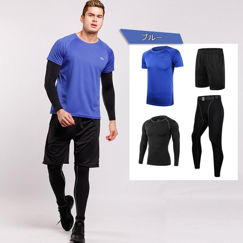 ジャージ 上下 メンズ 4点セット 半袖 ハーフパンツ レギンス スポーツ