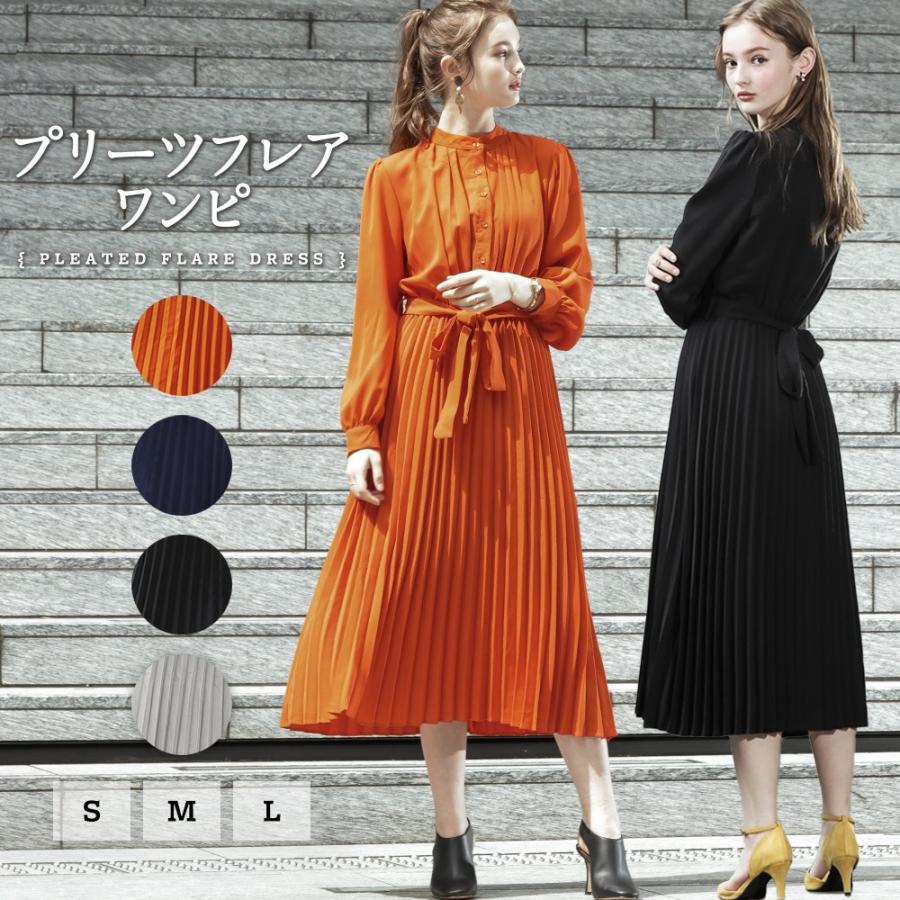 ワンピース ロング丈 ウエストリボン スタンドカラー プリーツ フレア 長袖 シャツワンピ エレガント ブラック ネイビー オレンジ グレー A80w Su Su Mu 通販 Yahoo ショッピング
