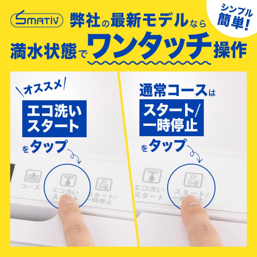 自動給水食器洗浄機 食洗機 食器洗い器 工事不要 排水 おすすめ 据置型 コンパクト Lehidw4000wh 節水 ホワイト Smativ 日本正規メーカー メーカー1年保証 Ed Su Su Mu 通販 Yahoo ショッピング