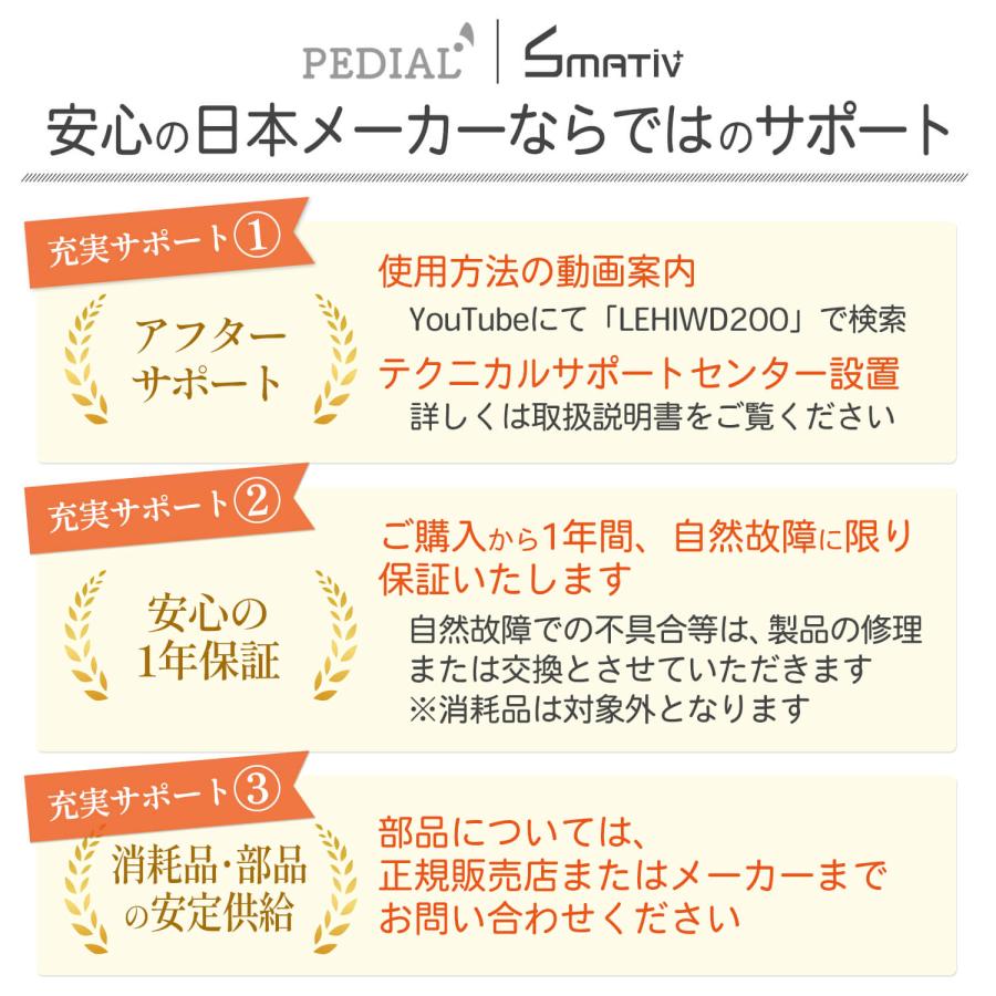 自動給水器 ペット 猫 犬 自動水やり器 2.2L 大容量 ステンレス PEDIAL/ペディアル LEHIWD200 日本正規メーカー ...