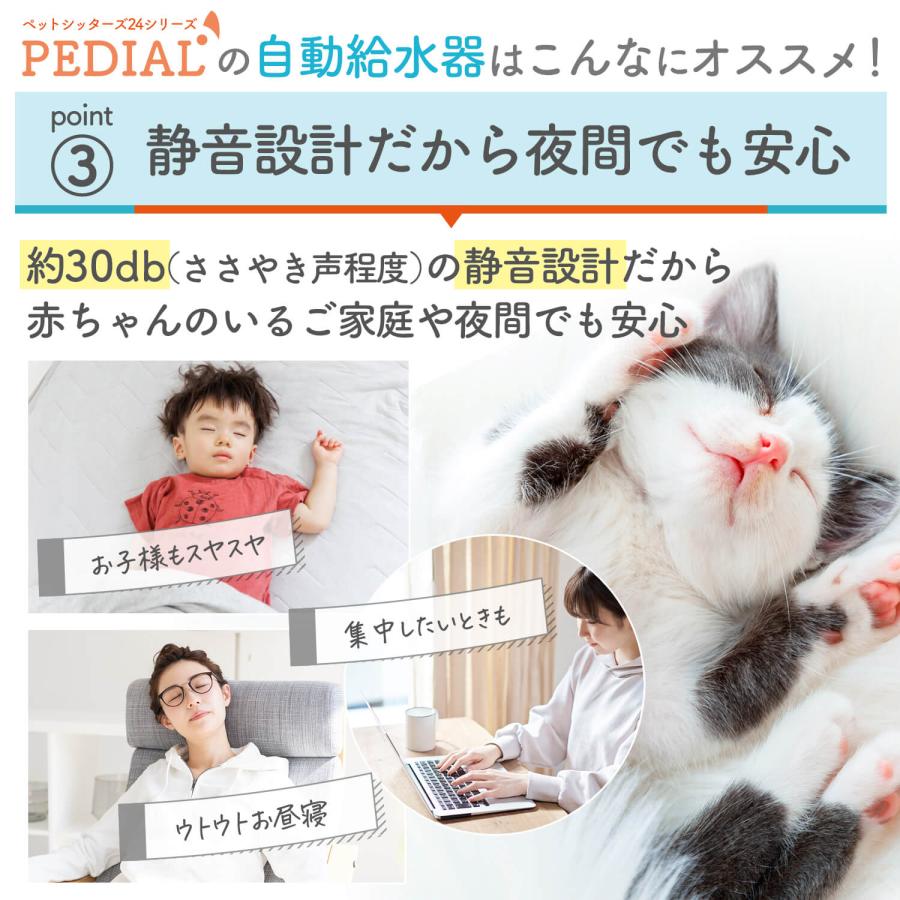 自動給水器 ペット 猫 犬 自動水やり器 2.2L 大容量 ステンレス PEDIAL/ペディアル LEHIWD200 日本正規メーカー ...