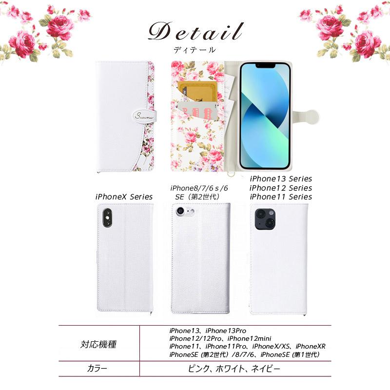 【処分価格】iPhone SE (第3世代) ケース iPhone14 15 16 13Pro 12 12Pro 12mini SE 第2世代 11 11Pro X XS XR 8 7 6 6s SE スマホケース 手帳型 |  | 12