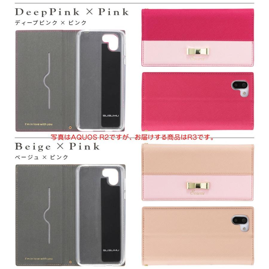 AQUOS R3 ケース アクオスR3 スマホケース TPU 耐衝撃 手帳型 リング ケイシーリボン カード収納 マグネット SH-04L ...