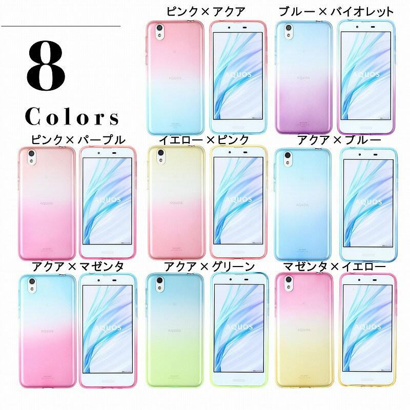Aquos Sense2 アクオスセンス2 ケース Tpuグラデーション シリコン シャープ 耐衝撃 吸収 カバー ソフトケース クリアケース スマホケース Sh 01l Shv43 Sh M08 S Su Su Mu 通販 Yahoo ショッピング