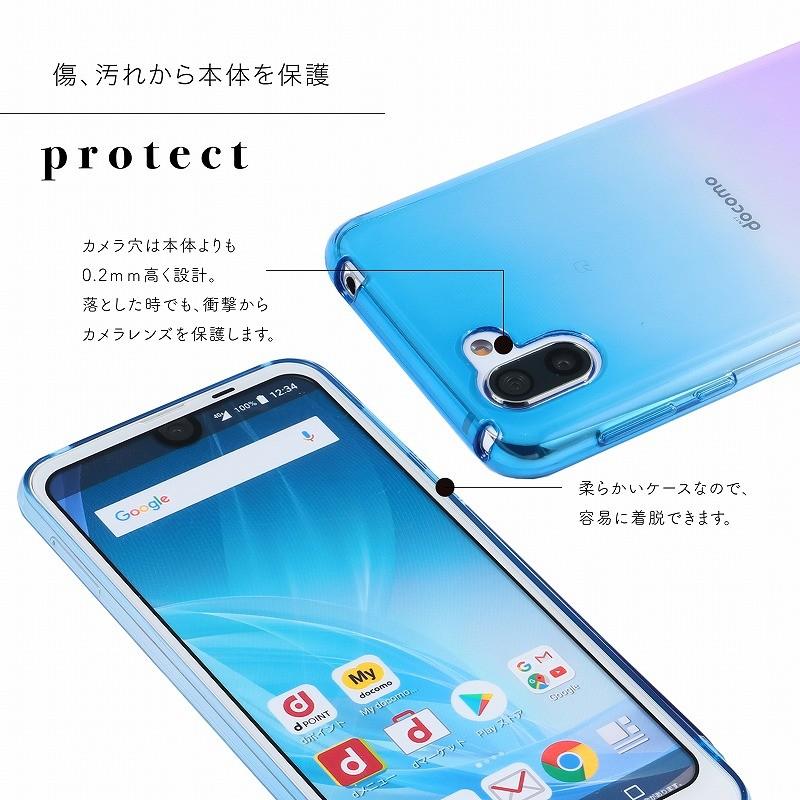 AQUOS R3 ケース アクオスR3 スマホケース TPU ソフトケース