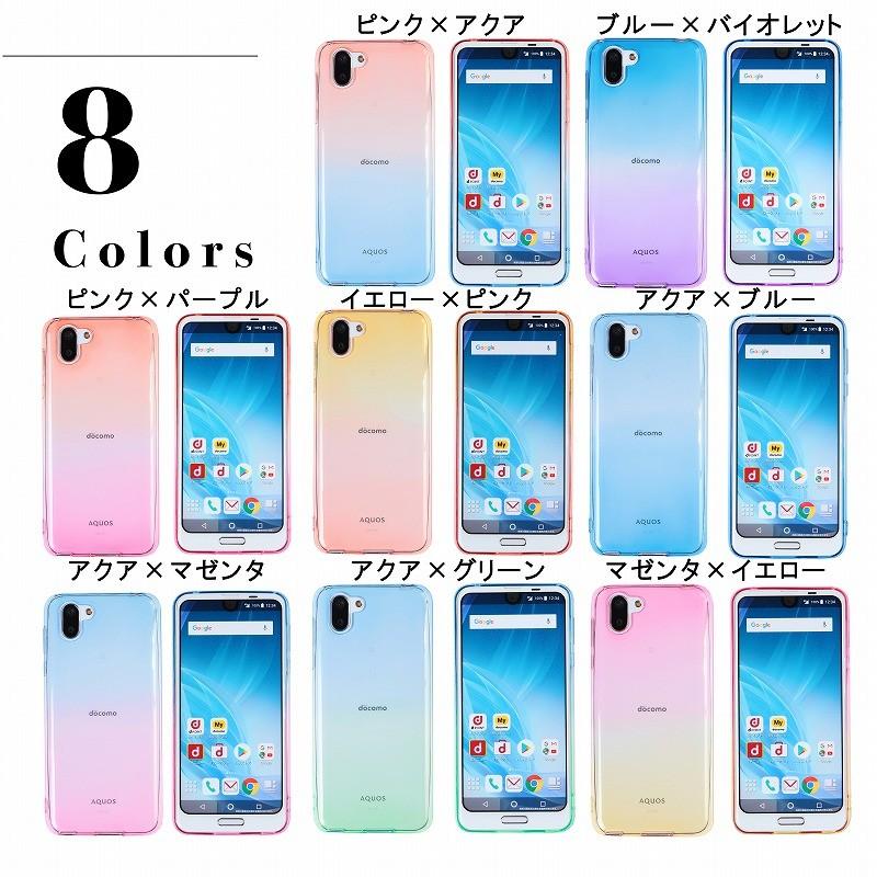 AQUOS R3 ケース アクオスR3 スマホケース TPU ソフトケース