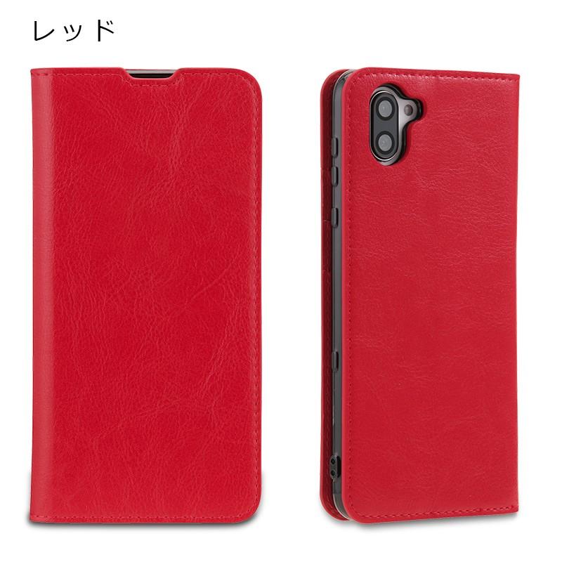 AQUOS R3 スマホケース 手帳型 アクオス アール3 ケース SH-04L SHV44 