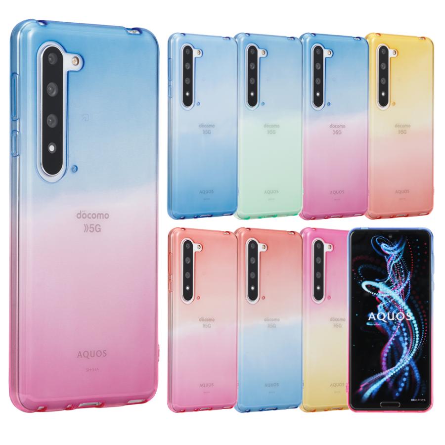 Aquos R5g Sh51a Shg01 908sh アクオス ケース Tpuグラデーション ケース シリコン 耐衝撃 吸収 ソフトケース クリア スマホケース Docomo Au Softbank S Su Su Mu 通販 Yahoo ショッピング