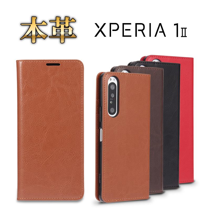 Xperia 1 II SO-51A SOG01 エクスペリア ワン マークツー Xperia 1 II SO-51A SOG01 エクスペリア ワン マークツー