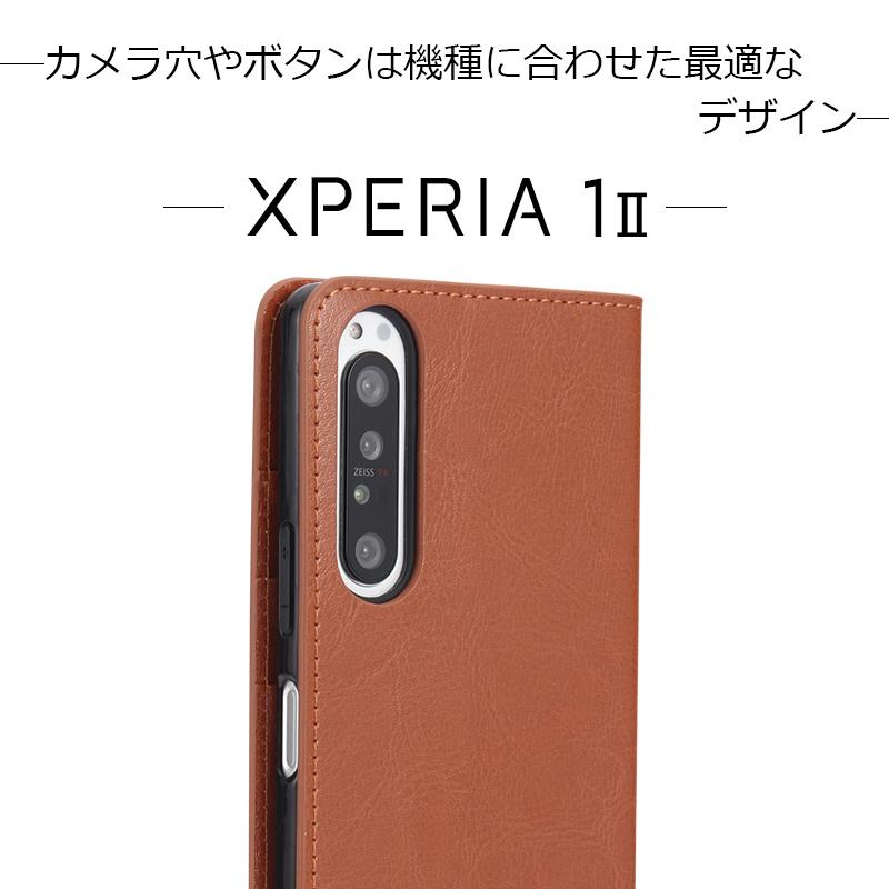 Xperia 1 II SO-51A SOG01 エクスペリア ワン マークツー Xperia 1 II SO-51A SOG01 エクスペリア ワン マークツー