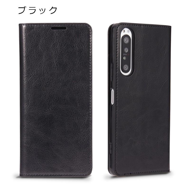 Xperia 1 II SO-51A SOG01 エクスペリア ワン マークツー Xperia 1 II SO-51A SOG01 エクスペリア ワン マークツー
