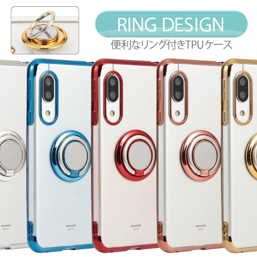 Aquos Sense3 ケース Sense3lite Sense3basic アクオスセンス3 スマホケース スマホリング メタリック 半透明 Tpu カバー クリアケース Sh 02m Shv45 Sh Rm12 S Su Su Mu 通販 Yahoo ショッピング