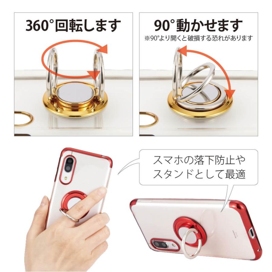 Aquos Sense3 ケース Sense3lite Sense3basic アクオスセンス3 スマホケース スマホリング メタリック 半透明 Tpu カバー クリアケース Sh 02m Shv45 Sh Rm12 S Su Su Mu 通販 Yahoo ショッピング