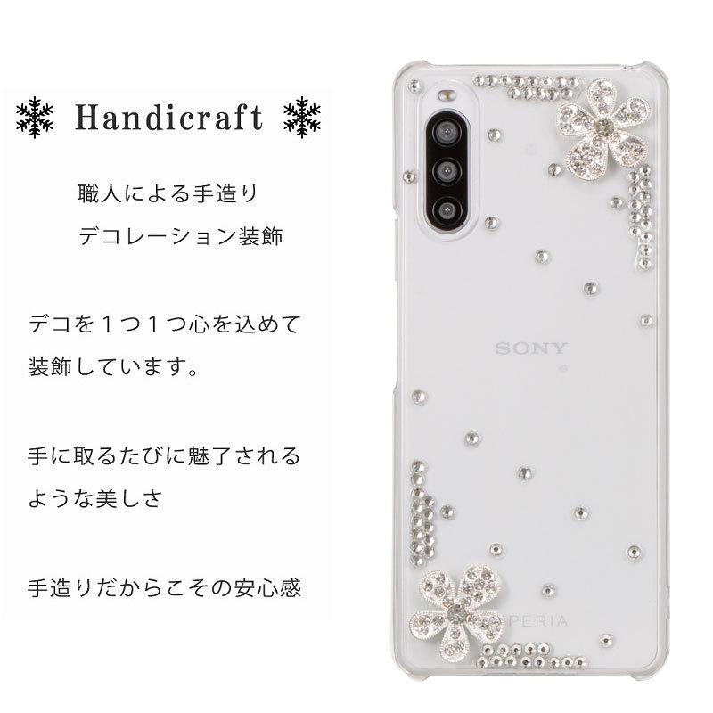 Xperia 10 II IV VSO-41A SOV43 ラインストーン ケース フラワー デコレーション ハードケース 耐衝撃 吸収 カバー クリアケース スマホケース｜susumu｜04