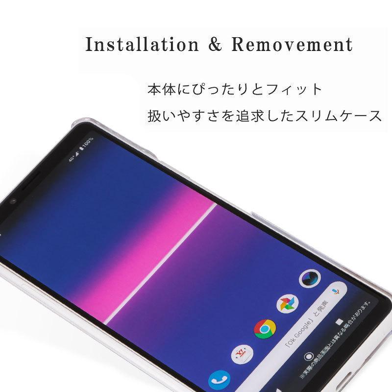 Xperia 10 II IV VSO-41A SOV43 エクスペリア テン マークツー