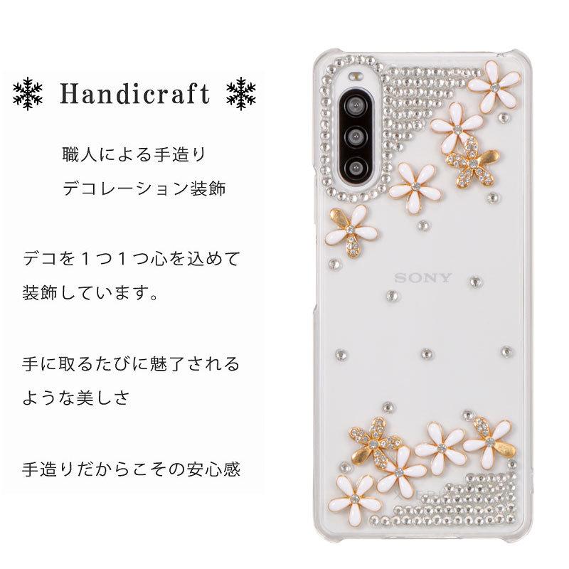 Xperia 10 II IV VSO-41A SOV43 エクスペリア テン マークツー