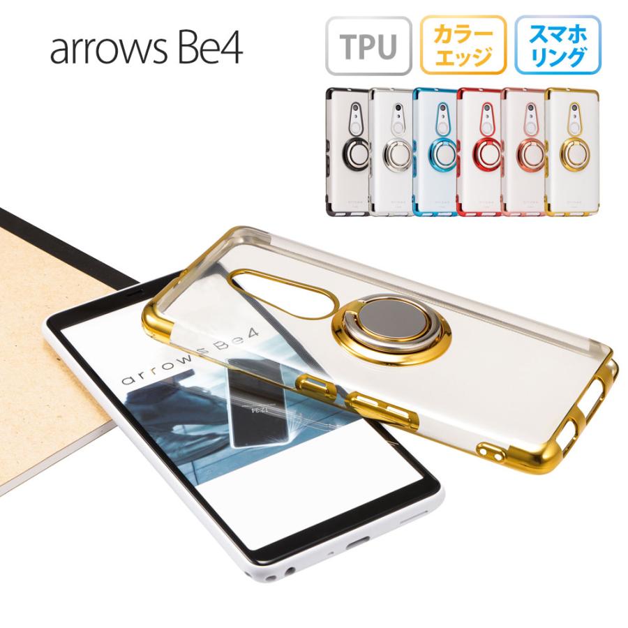 Arrows Be4 F 41a アローズ ビーフォー エフ ヨンイチエイ スマホリング ケース メタリック 半透明 Tpu カバー ソフトケース クリアケース スマホケース S Su Su Mu 通販 Yahoo ショッピング