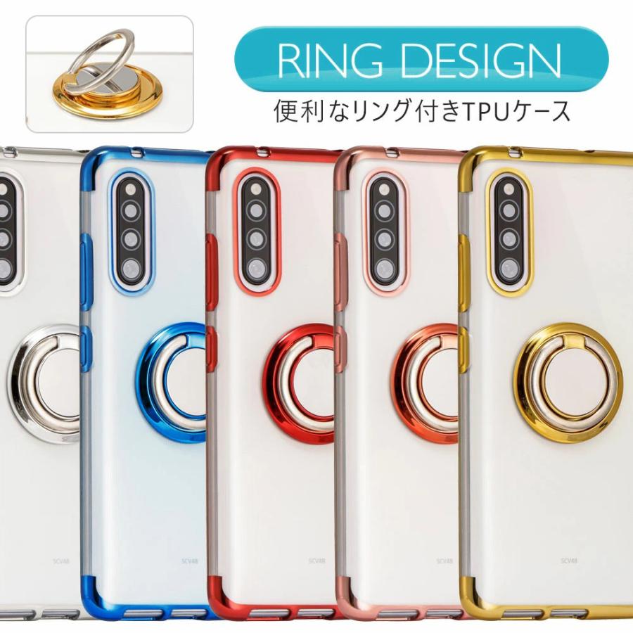 Galaxy 1 Sc 41a Scv48 ギャラクシー エーフォーティーワン スマホリング ケース メタリック 半透明 Tpu カバー ソフトケース クリアケース スマホケース S Su Su Mu 通販 Yahoo ショッピング