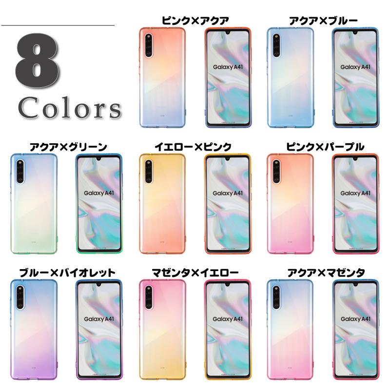 Galaxy A41 ケース ギャラクシA41 スマホケース TPU