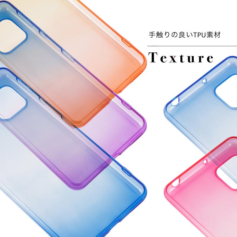 AQUOS sense4 ケース lite basic AQUOS sense5G アクオスセンス4 センス5G スマホケース TPU グラデーション シリコン SH-41A SH41A SHG03 SH-53A SH53A　stockB｜susumu｜04