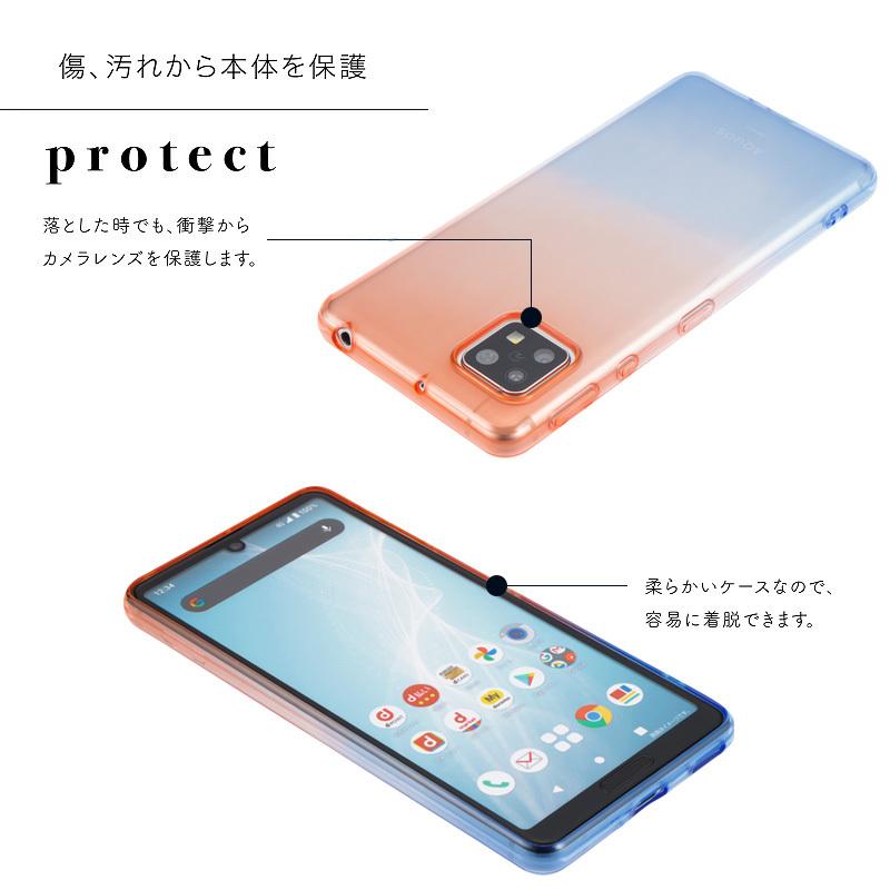 AQUOS sense4 ケース lite basic AQUOS sense5G アクオスセンス4 センス5G スマホケース TPU グラデーション シリコン SH-41A SH41A SHG03 SH-53A SH53A　stockB｜susumu｜05