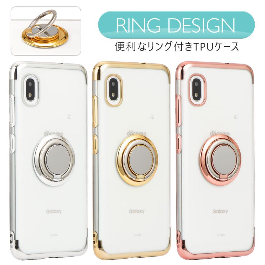 Galaxy A21 ケース A20 ギャラクシーA21 スマホケース スマホリング