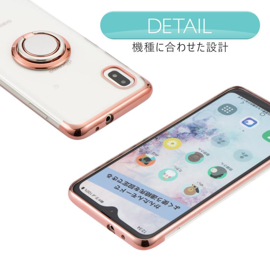 Galaxy A21 ケース A20 ギャラクシーA21 スマホケース スマホリング