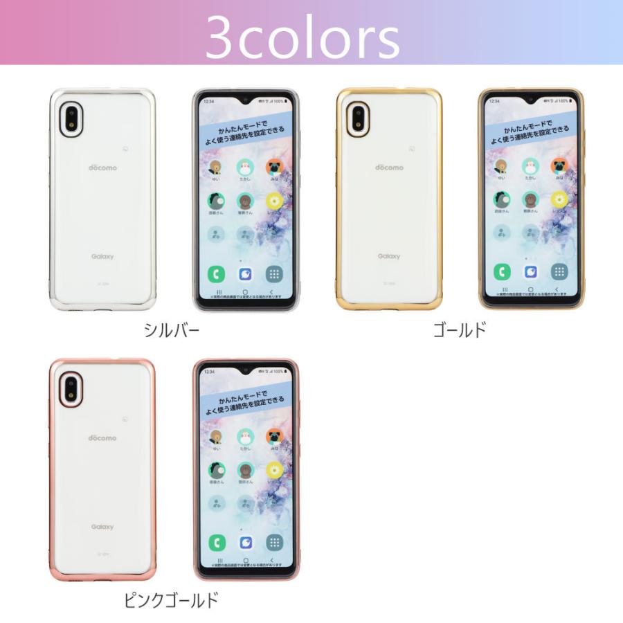 Galaxy A21 ケース A20 ギャラクシーA21 ギャラクシーA20 スマホケース
