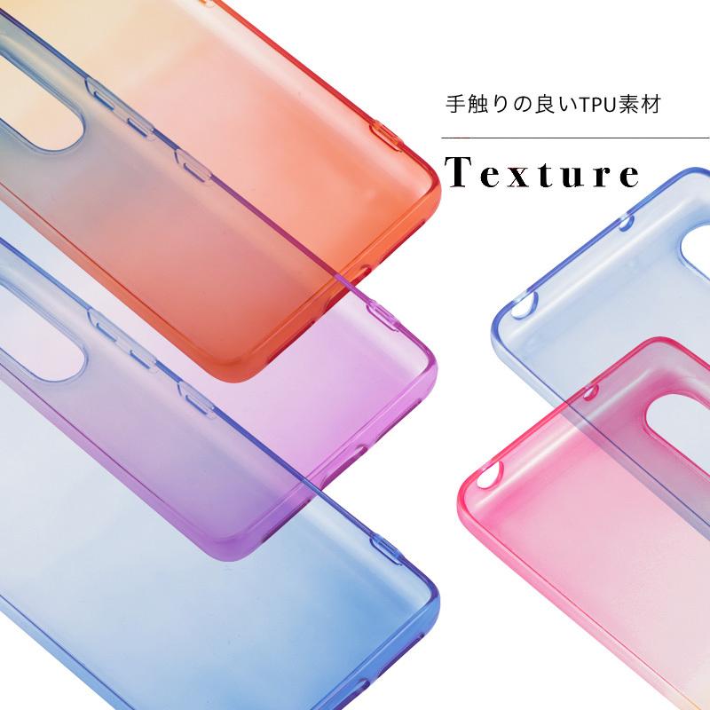 Rakuten Hand 楽天ハンド ラクテンハンド P710 ケース TPU Rakuten Hand 楽天ハンド ラクテンハンド P710 ケース TPU