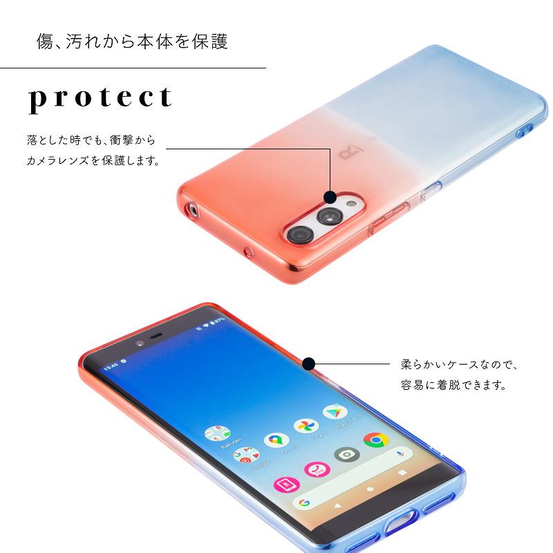 Rakuten Hand 楽天ハンド ラクテンハンド P710 ケース TPU Rakuten Hand 楽天ハンド ラクテンハンド P710 ケース TPU