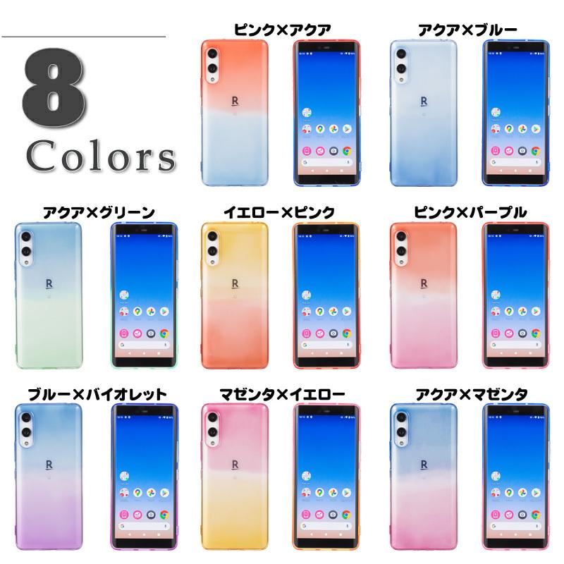 Rakuten Hand 楽天ハンド ラクテンハンド P710 ケース TPU Rakuten Hand 楽天ハンド ラクテンハンド P710 ケース TPU