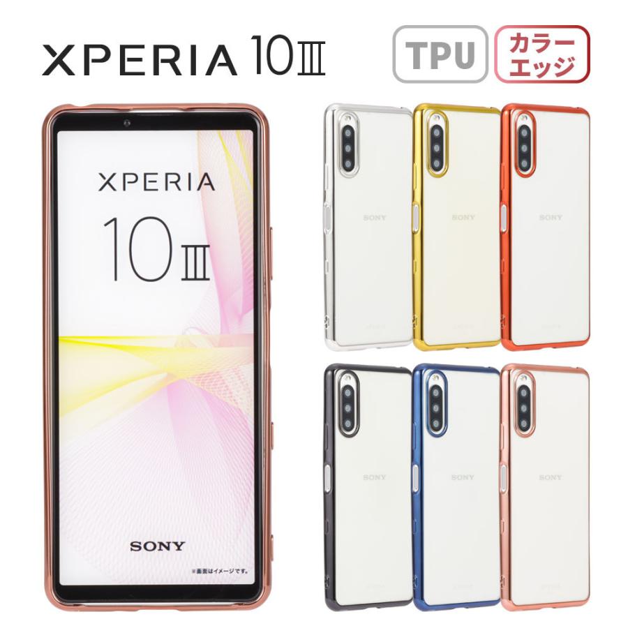 Xperia 10 Iii ケース エクスペリア10iii スマホケース 半透明 Tpu カバー ソフトケース クリアケース So 52b Sog04 A101so S Su Su Mu 通販 Yahoo ショッピング