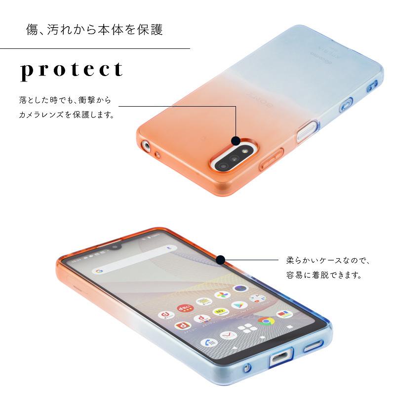 Xperia Ace II ケース エクスペリアAceII スマホケース TPU グラデーション ケース シリコン 衝撃 カバー ソフトケース クリアケース SO-41B SO41B stockB｜susumu｜05