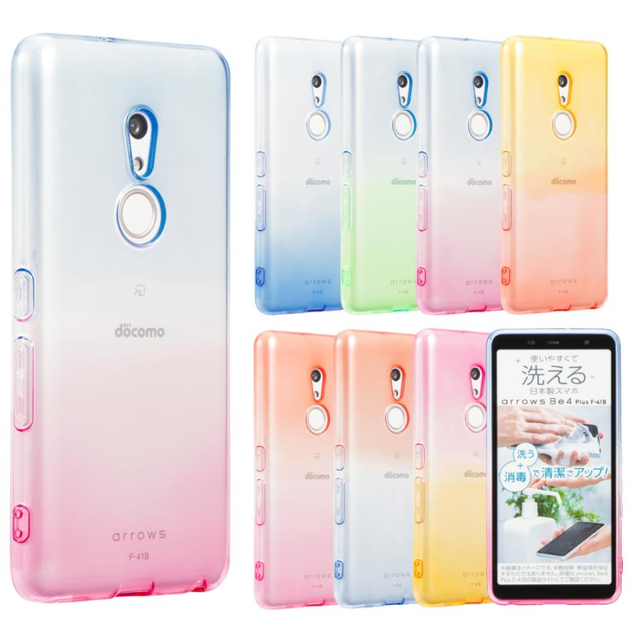 arrows - 【美品】arrows Be4 Plus F-41B ケース付きandroid arrows Be4 Plus ケース F-41B カバー アロウズBe4 プラス f41b