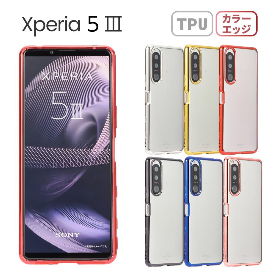 Xperia 5 Iii ケース エクスペリア5iii スマホケース 半透明 Tpu カバー ソフトケース クリアケース So 53b So53b Sog05 Sog 05 S Su Su Mu 通販 Yahoo ショッピング
