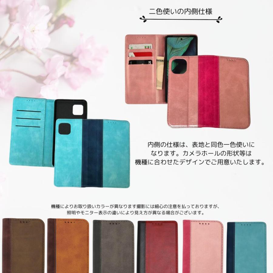 AQUOS sense6 ケース アクオスセンス6 スマホケース 手帳型 マグネット