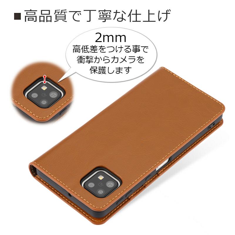 AQUOS sense6 ケース アクオスセンス6 スマホケース 手帳型 本革