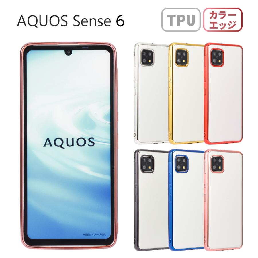 AQUOS sense6 ケース アクオスセンス6 スマホケース 半透明 TPU カバー ソフトケース クリアケース SH-54B SH54B  SHG05 SHG-05 : s5502109- : SU.SU.MU - 通販 - Yahoo!ショッピング